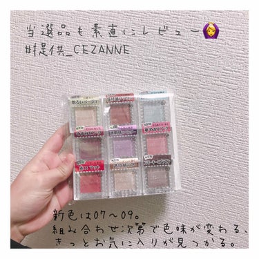 シングルカラーアイシャドウ/CEZANNE/シングルアイシャドウを使ったクチコミ（1枚目）