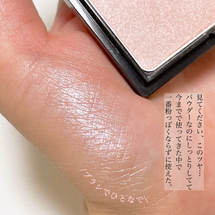 &be ルミナイジングパウダー/&be/パウダーハイライトを使ったクチコミ(3枚目)