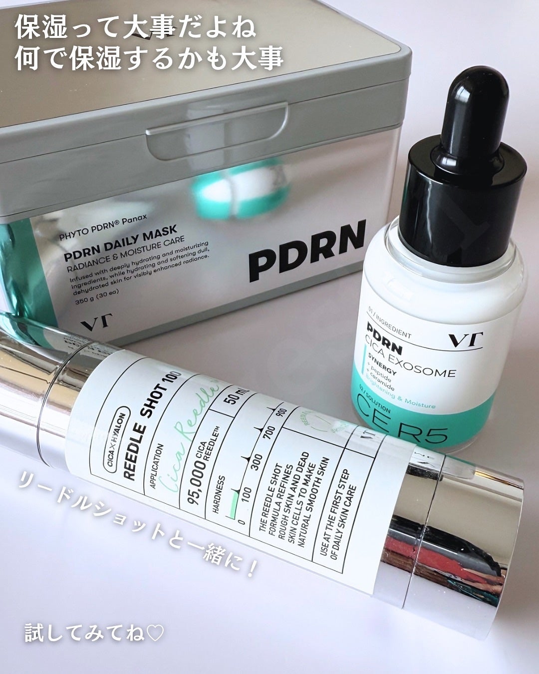 リードルショット100/VT/美容液を使ったクチコミ(7枚目)