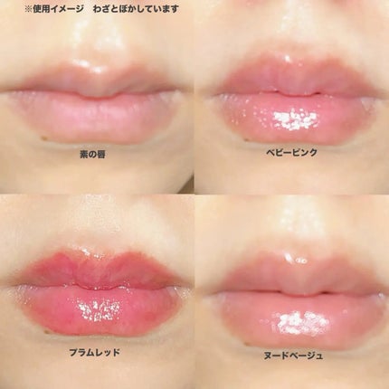 リップフォンデュ/メンソレータム/リップバームを使ったクチコミ(4枚目)