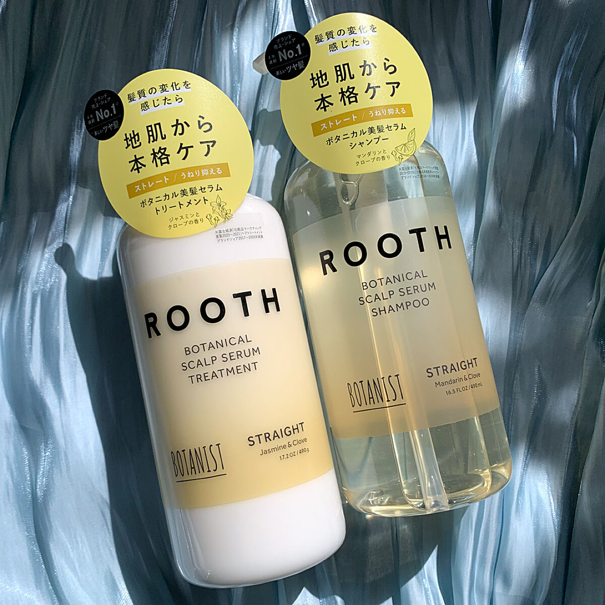 ルース ボタニカルスカルプセラム シャンプー・トリートメント（ストレート）/BOTANIST/市販シャンプーを使ったクチコミ（2枚目）