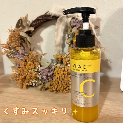 ミシャ ビタシープラス 泡マスク洗顔/MISSHA/泡洗顔を使ったクチコミ(1枚目)