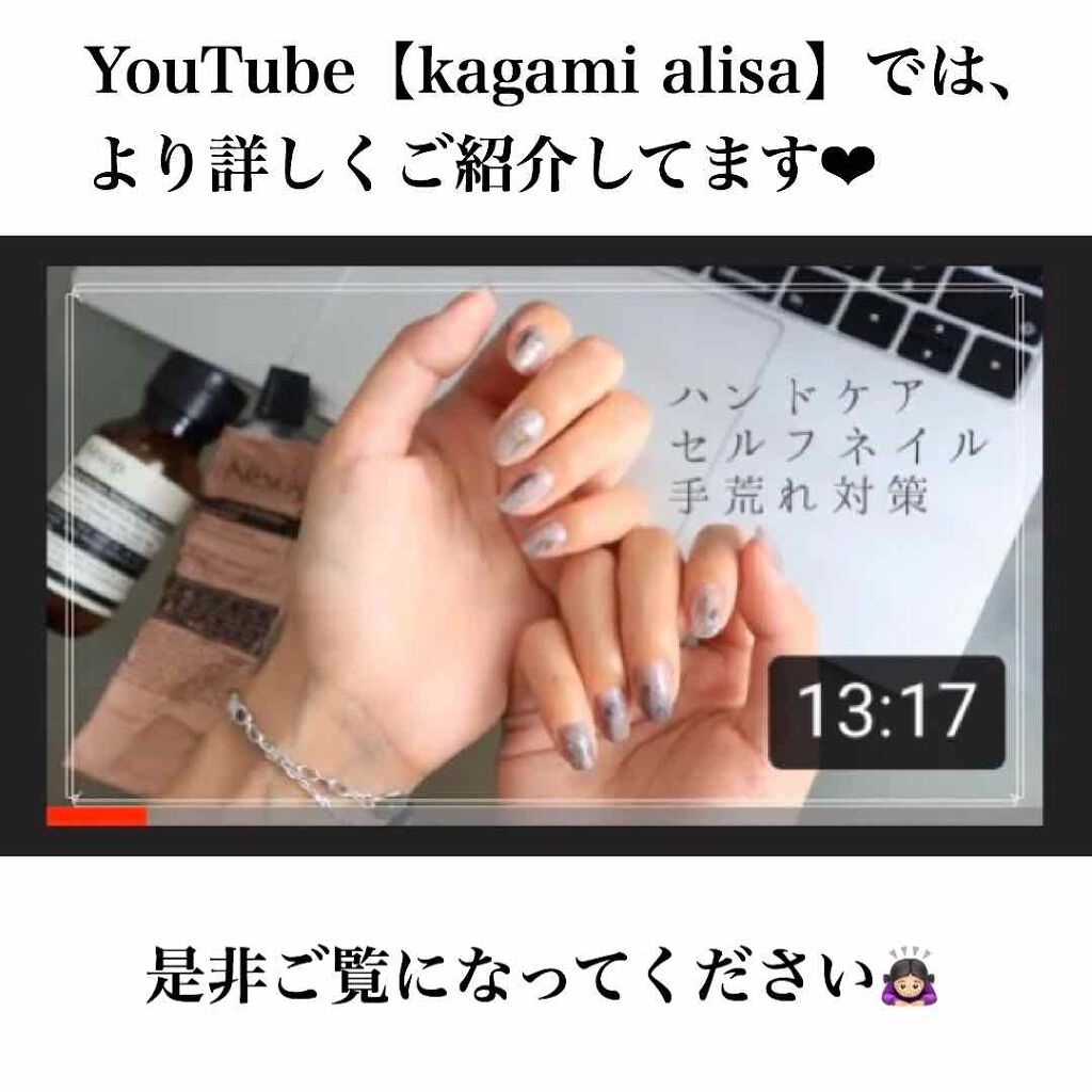 アンドラム アロマティック ハンドバーム/Aesop/ハンドクリームを使ったクチコミ(3枚目)