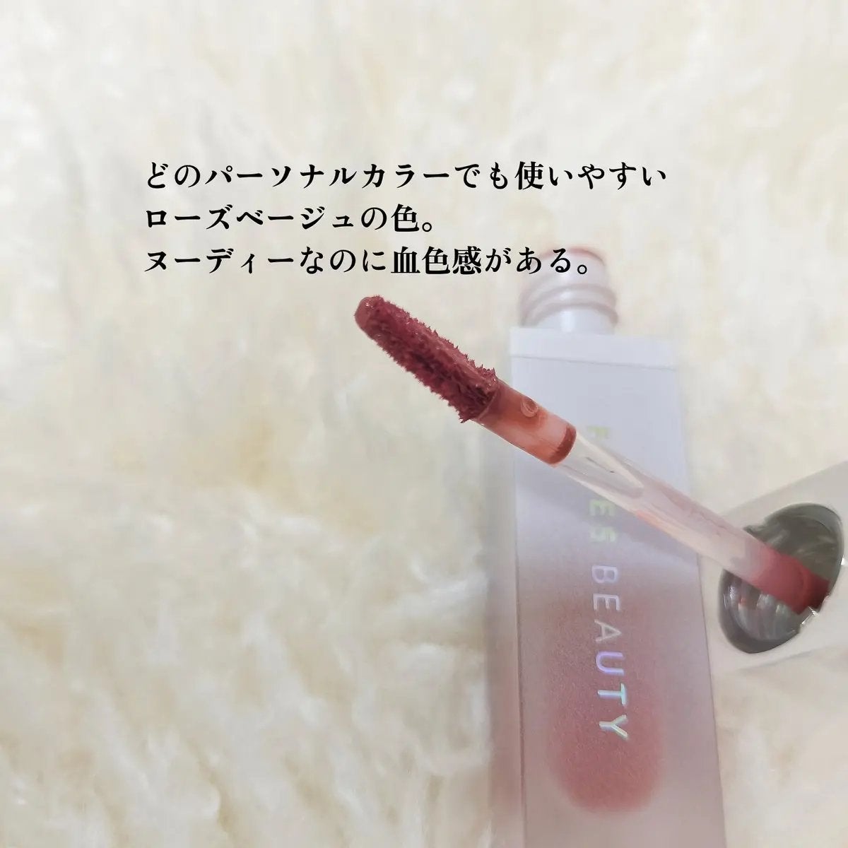 マイカラー ウォーターティント/FAVES BEAUTY/リップティントを使ったクチコミ(3枚目)