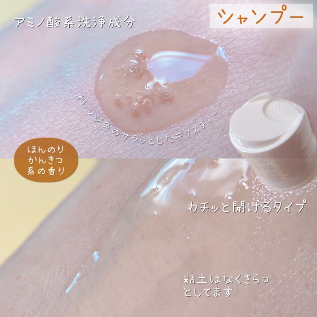 R-GLOWシャンプー/R-GLOW/市販シャンプーを使ったクチコミ（3枚目）