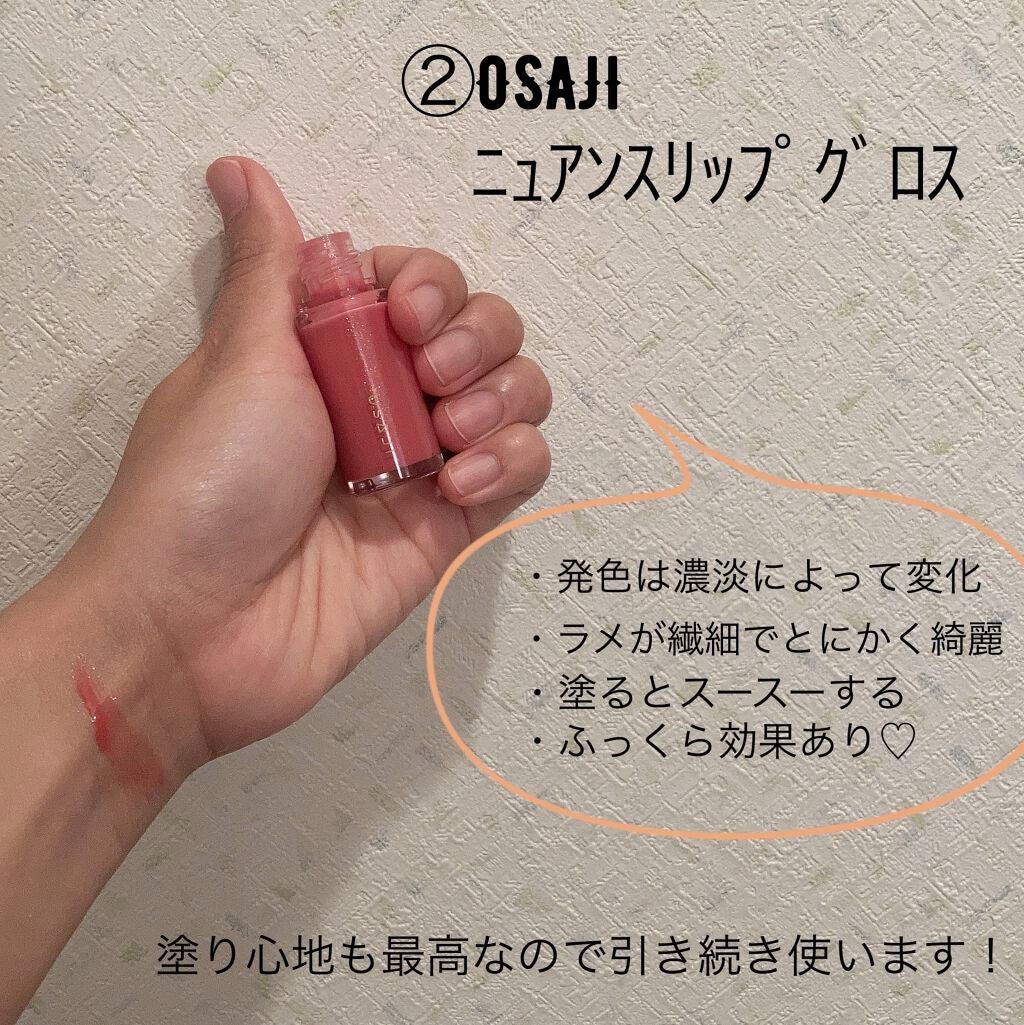 ディグニファイド リップス/Celvoke/口紅を使ったクチコミ(3枚目)