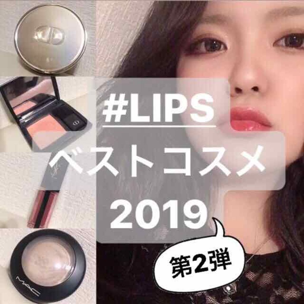 【旧】ディオールスキン ルージュ ブラッシュ/Dior/パウダーチークを使ったクチコミ（1枚目）