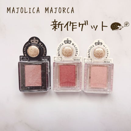 シャドーカスタマイズ/MAJOLICA MAJORCA/単色アイシャドウを使ったクチコミ(1枚目)