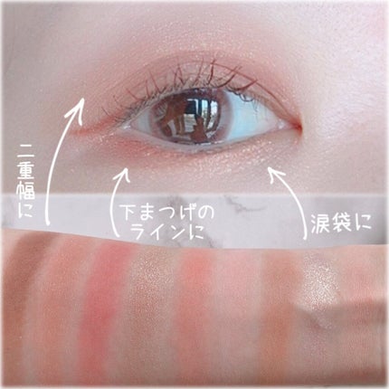 ワンピックアイシャドウパレット/APLIN/アイシャドウパレットを使ったクチコミ(6枚目)