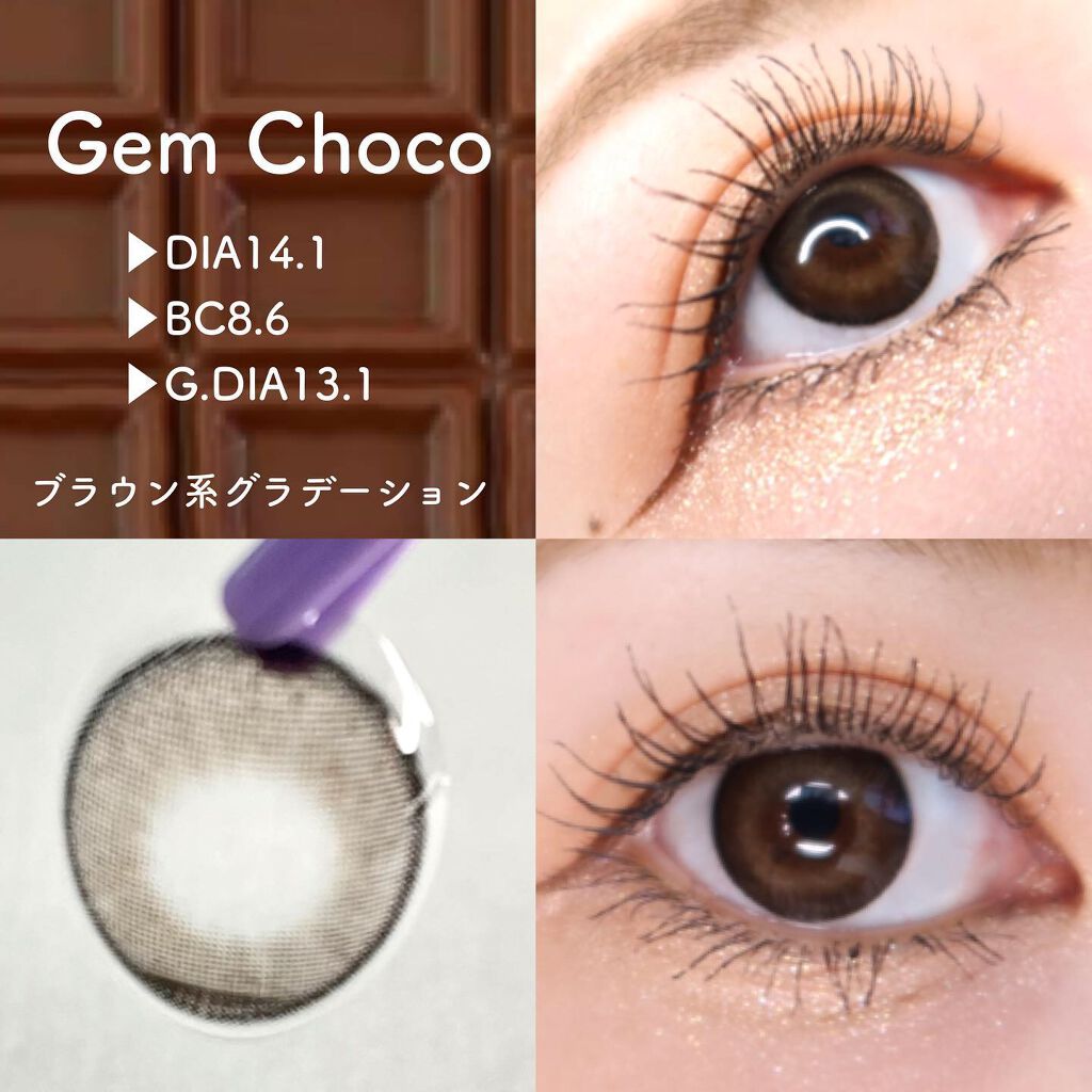 i-shaday(アイシャデ―)/蜜のレンズ/カラーコンタクトレンズを使ったクチコミ(4枚目)