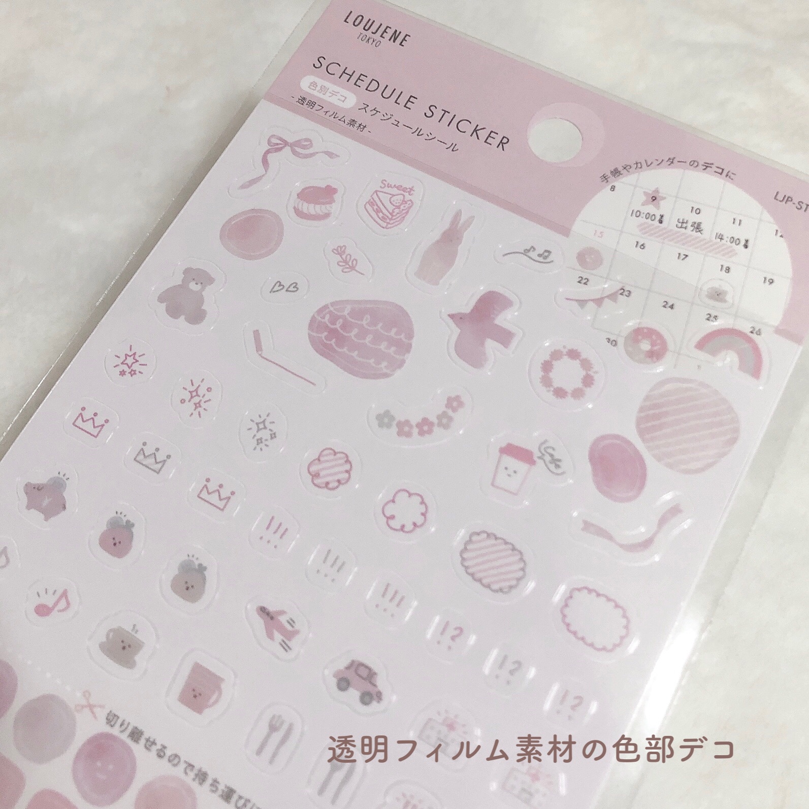 マスキングシール/セリア/その他を使ったクチコミ（3枚目）