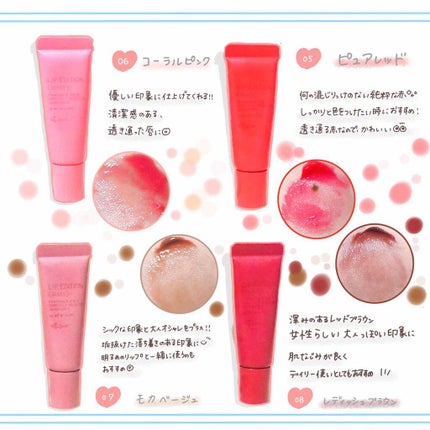 エテュセ リップエディション(グロス)/ettusais/リップグロスを使ったクチコミ(3枚目)