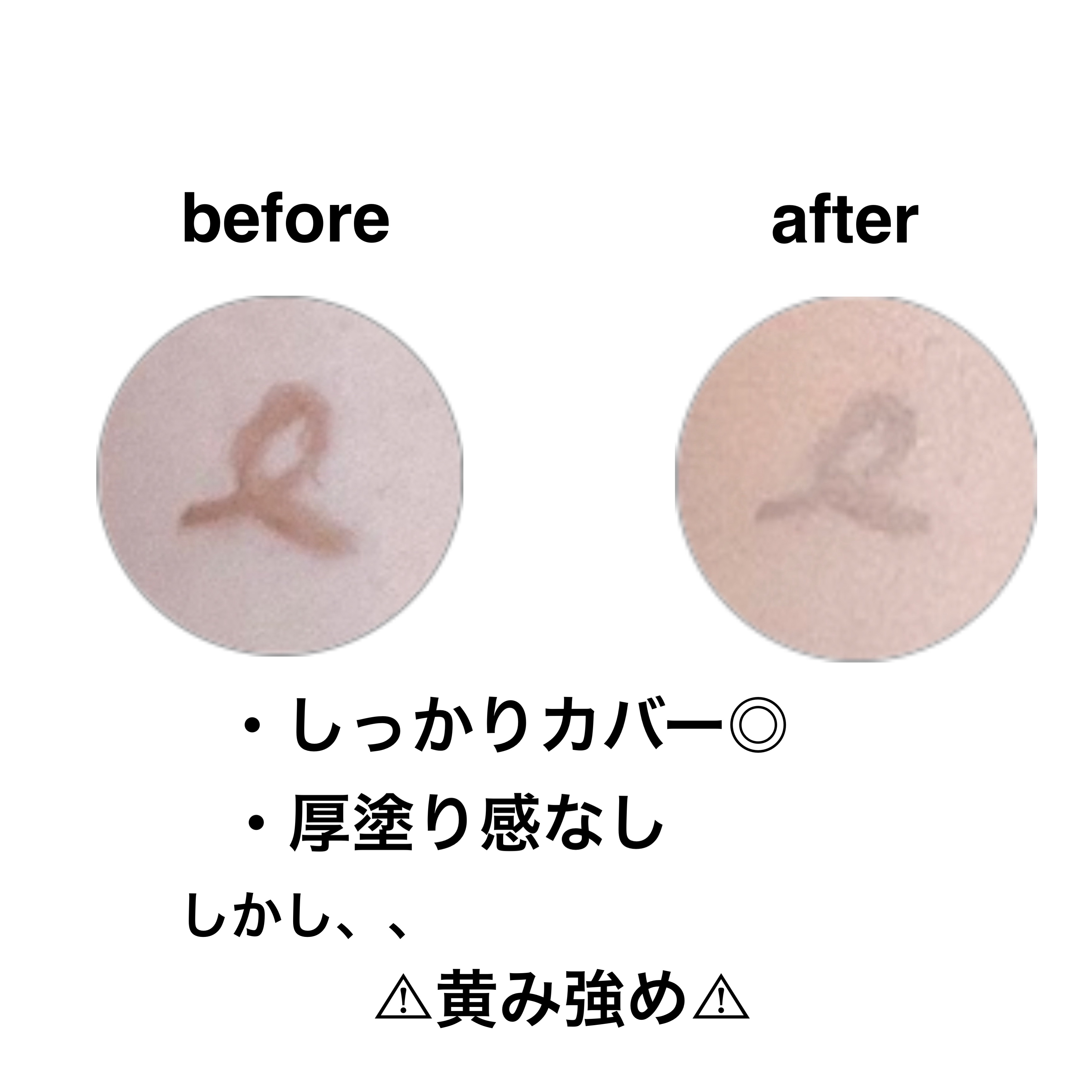 ピンクティーツリーカバープライマークッション/APLIN/クッションファンデーションを使ったクチコミ（2枚目）