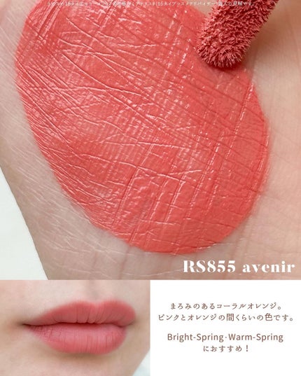 リキッドリップカラーマット/UTOWA/口紅を使ったクチコミ(7枚目)