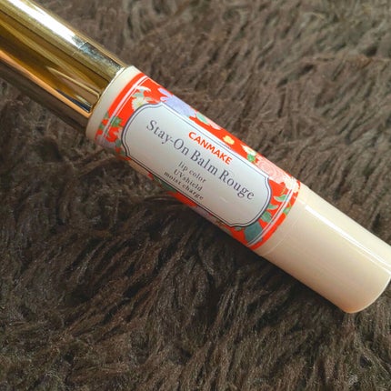 ステイオンバームルージュ/キャンメイク/口紅を使ったクチコミ(1枚目)