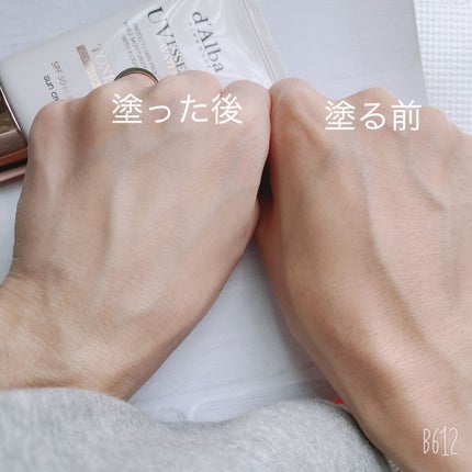 ウォータフルトーンアップサンクリーム/ダルバ/日焼け止めクリームを使ったクチコミ(3枚目)