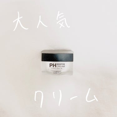 今日はSAM'UのPH センシティブクリームを紹介します(՞ . .՞)"

1回リピートして使用しました🙆‍♀️クリームとして悪いところは特にないのですが、コスパ面が気になるのとこれである必要はないか