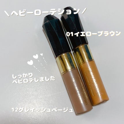 カラーリングアイブロウ/ヘビーローテーション/眉マスカラを使ったクチコミ(1枚目)