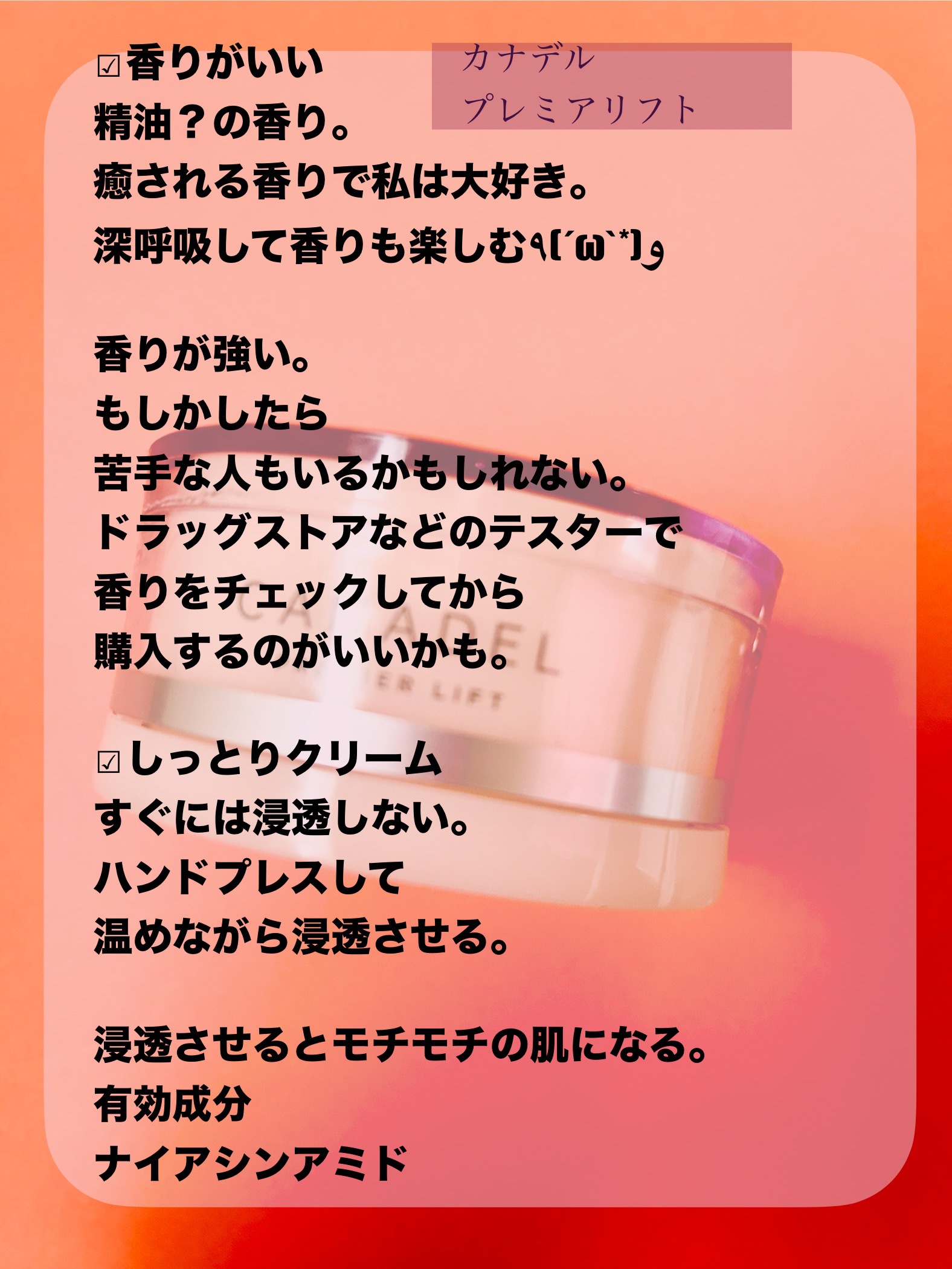 ザ ウォーター メイト/ONE BY KOSE/化粧水を使ったクチコミ（3枚目）