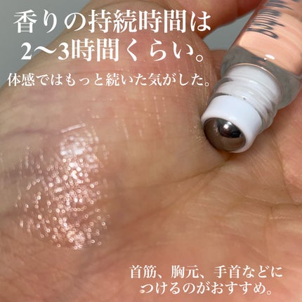 パルファンドトワレ ロールオン ピュアシャンプーの香り/フィアンセ/香水を使ったクチコミ(3枚目)