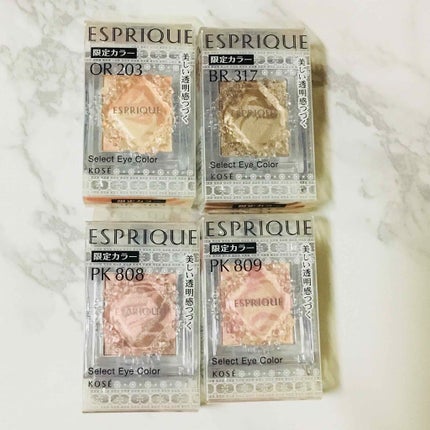 セレクト アイカラー/ESPRIQUE/単色アイシャドウを使ったクチコミ(1枚目)