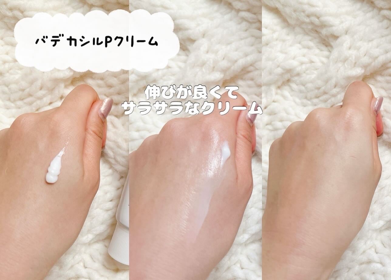 BHA CAPSULE NON COMEDO TONER/23years old/化粧水を使ったクチコミ(7枚目)