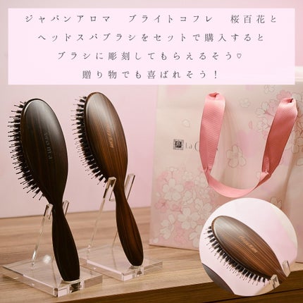 Shino on LIPS 「𝗛𝗮𝗶𝗿𝗖𝗮𝗿𝗲/𝗟𝗮𝗖𝗔𝗦𝗧𝗔ひと足先に春を感じよう🌸と..」(4枚目)