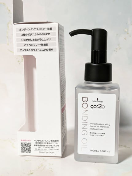 ボンディング・オイル/got2b/ヘアオイルを使ったクチコミ(3枚目)