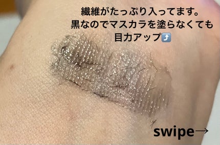 エテュセ アイエディション (マスカラベース)/ettusais/マスカラ下地を使ったクチコミ(2枚目)