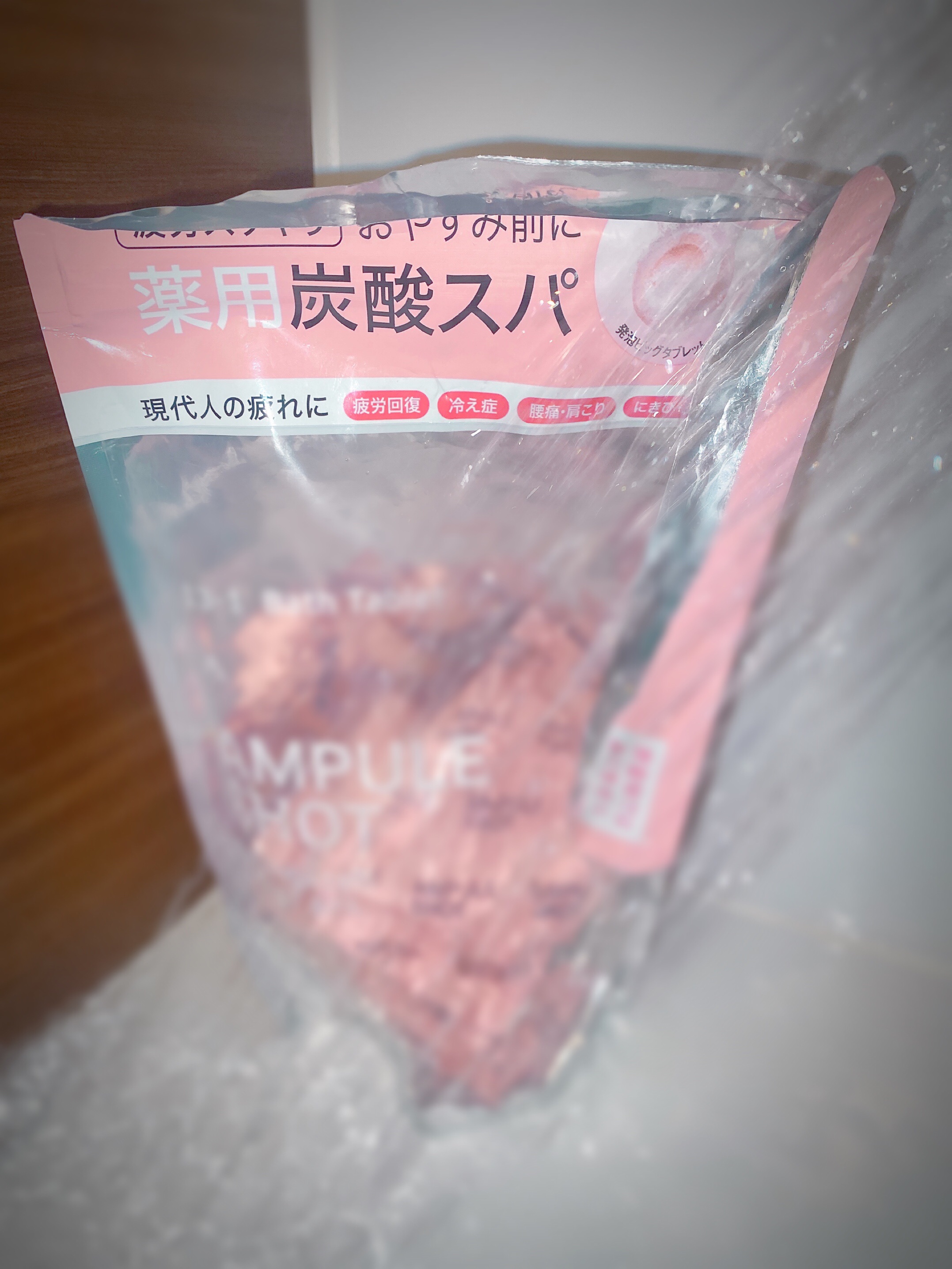 薬用リセットスパ バスタブレット/AMPULE SHOT/炭酸系入浴剤を使ったクチコミ（1枚目）