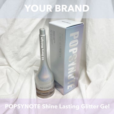 \使いやすすぎる超有能グリッター/
#YOURBRAND
#POPSYNOTEShineLastingGlitterGel 

今回はYOUR BRAND様からご提供いただきました。ありがとうございます