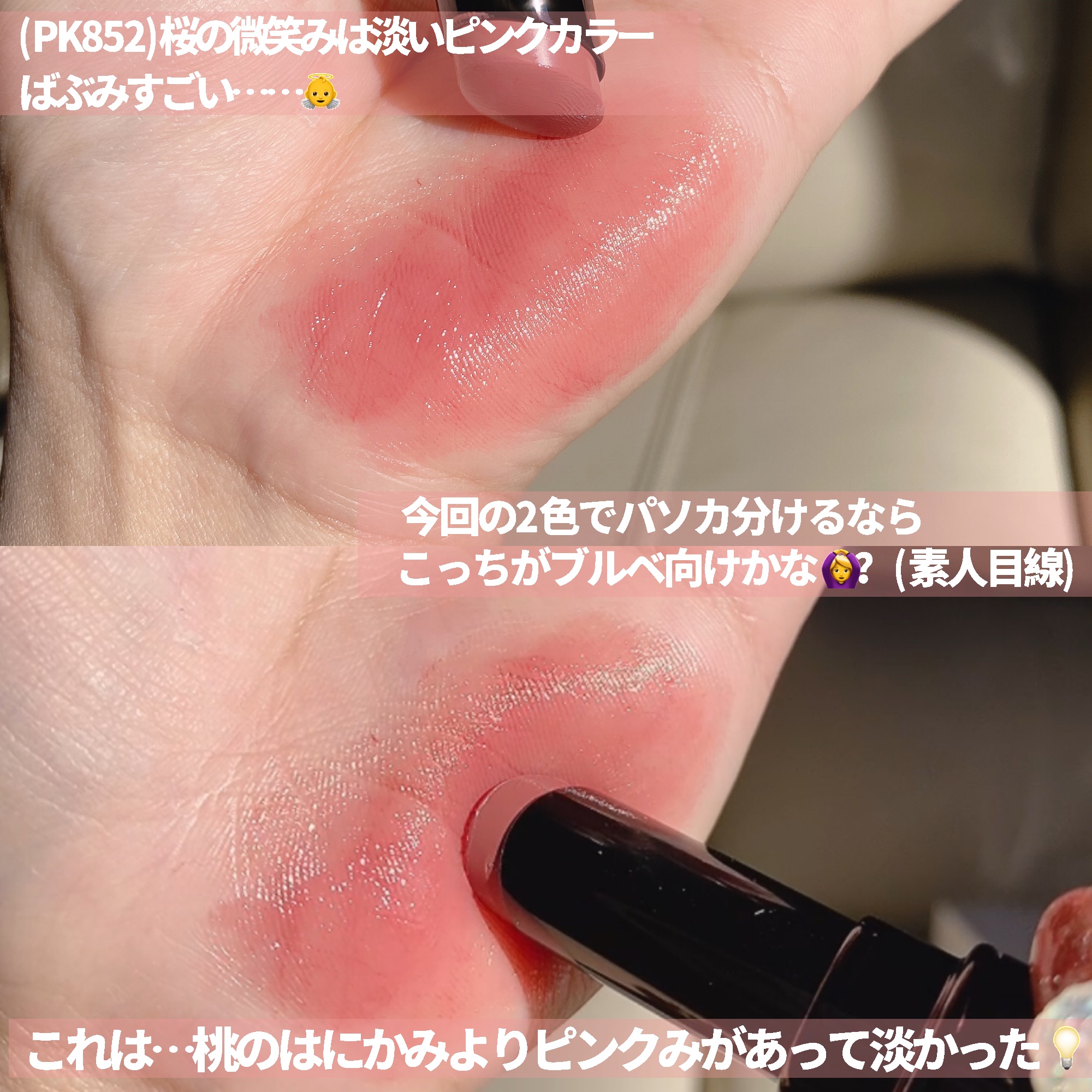 ネンマクフェイク ルージュ/Visée/口紅を使ったクチコミ（3枚目）