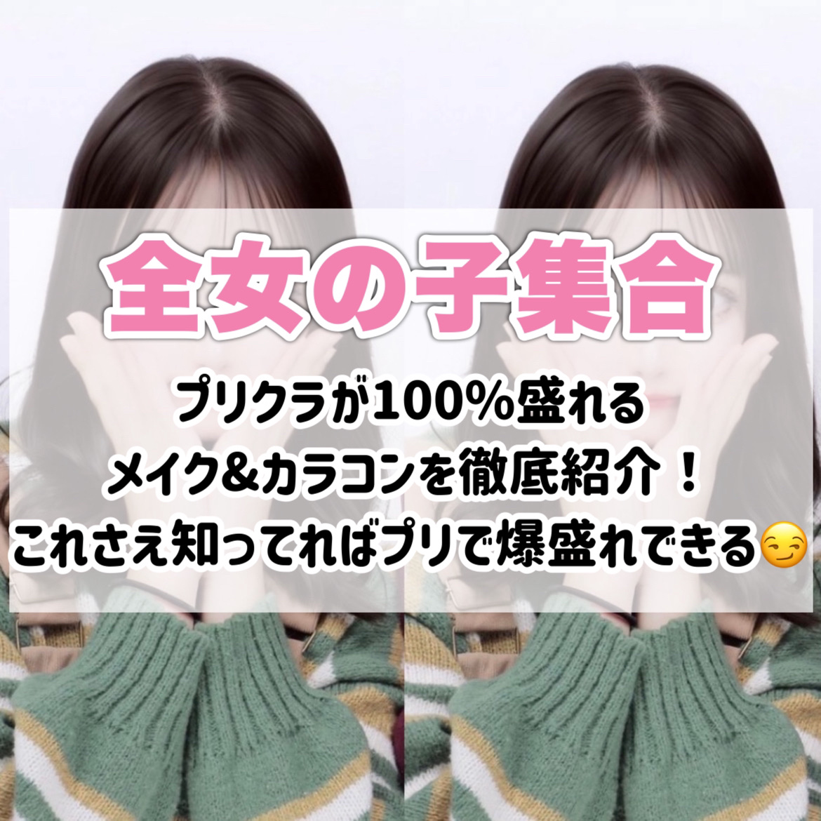 カバーパーフェクション チップコンシーラー/the SAEM/リキッドコンシーラーを使ったクチコミ（2枚目）