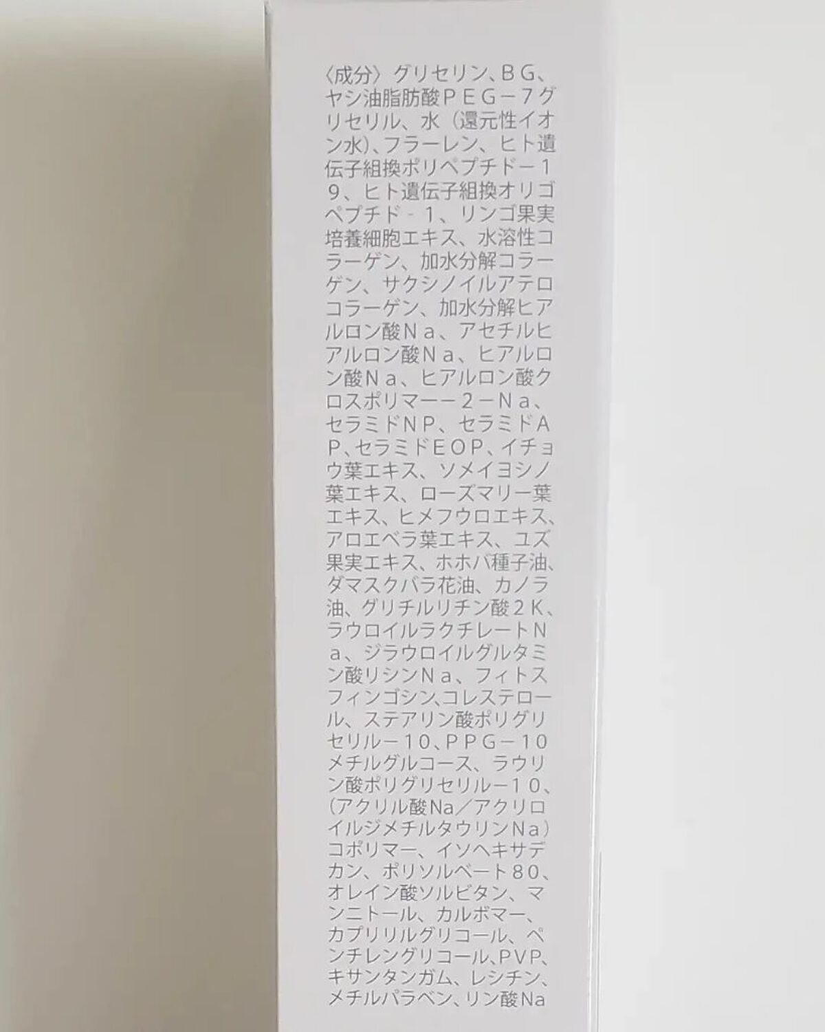 美温令/H&B Create/クレンジングジェルを使ったクチコミ(3枚目)