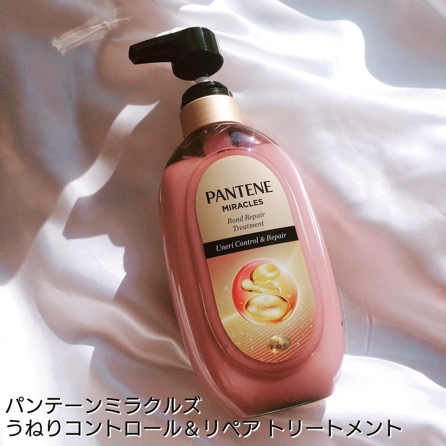 ミラクルズ うねりコントロール&リペア ボンドリペア シャンプー/トリートメント/パンテーン/市販シャンプーを使ったクチコミ(6枚目)