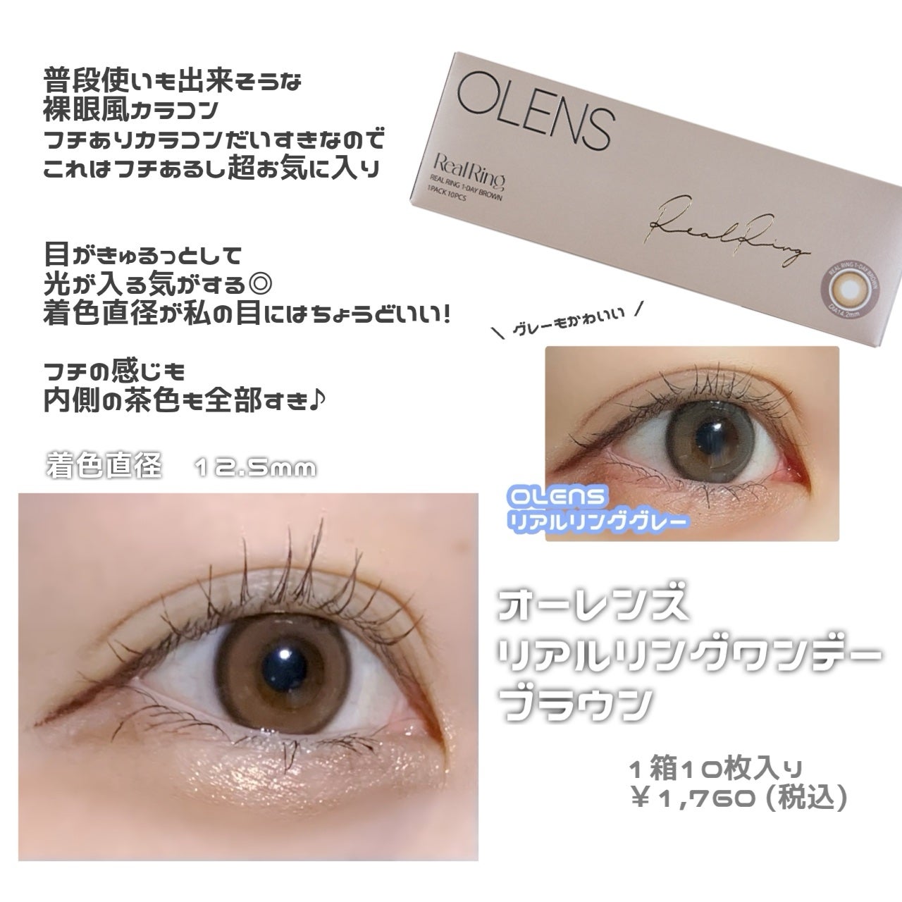 携帯用アイラッシュカーラー/無印良品/ビューラーを使ったクチコミ(3枚目)