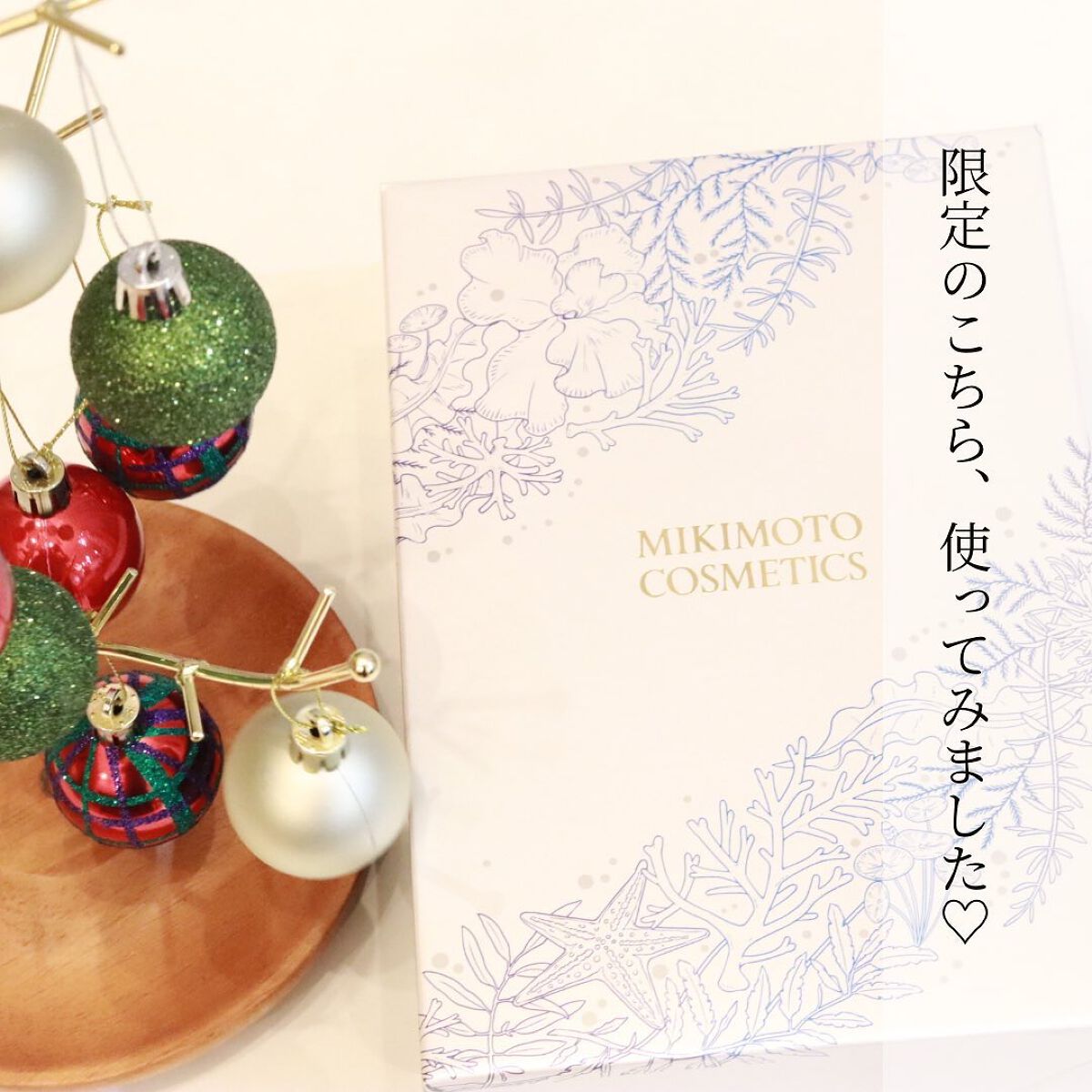 モイストプラス ヘアシャンプー/ヘアトリートメント/ミキモト コスメティックス/市販シャンプーを使ったクチコミ(2枚目)