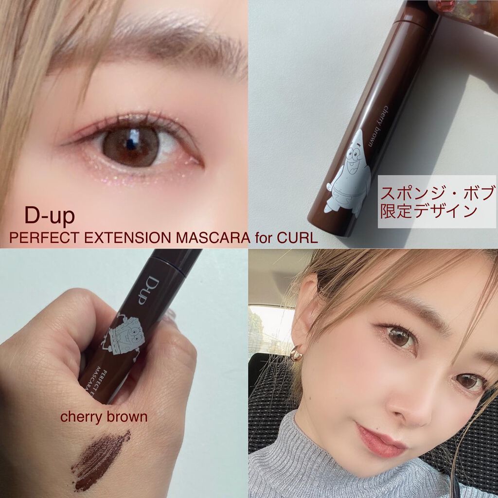 パーフェクトエクステンション マスカラ for カール/D-UP/マスカラを使ったクチコミ(1枚目)