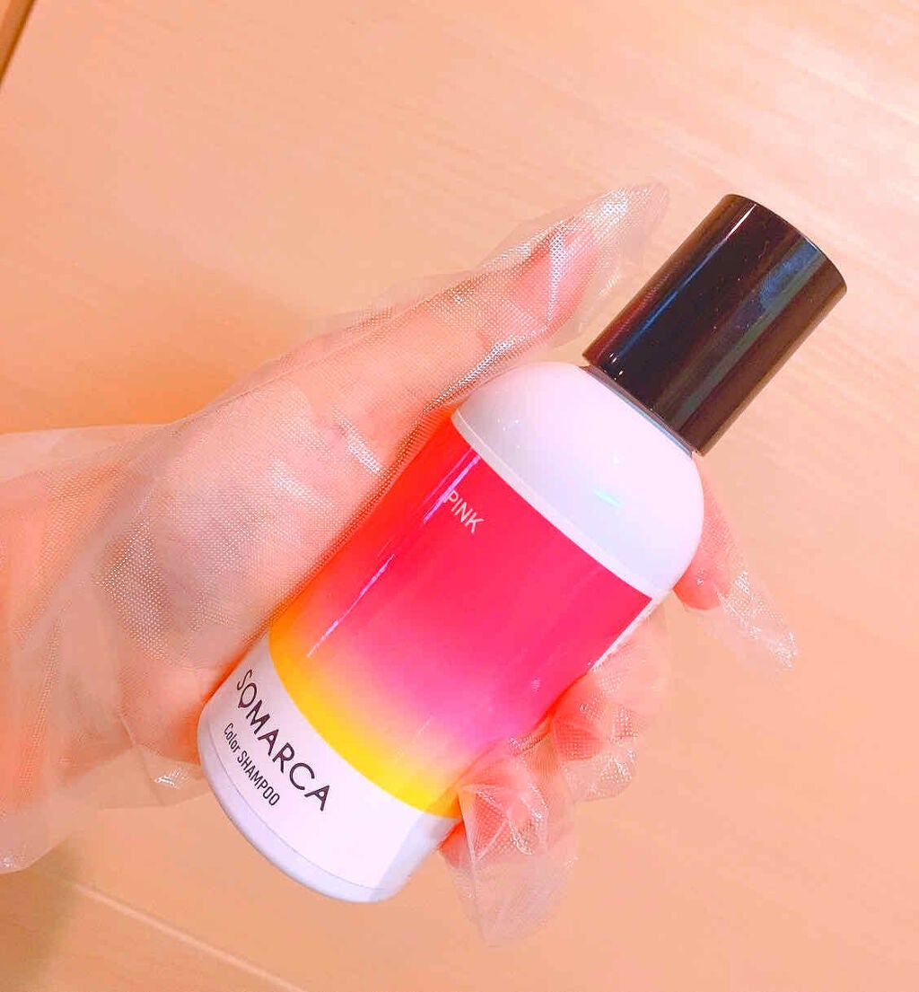ソマルカ カラーシャンプー/カラーチャージ/SOMARCA/サロンシャンプーを使ったクチコミ(2枚目)