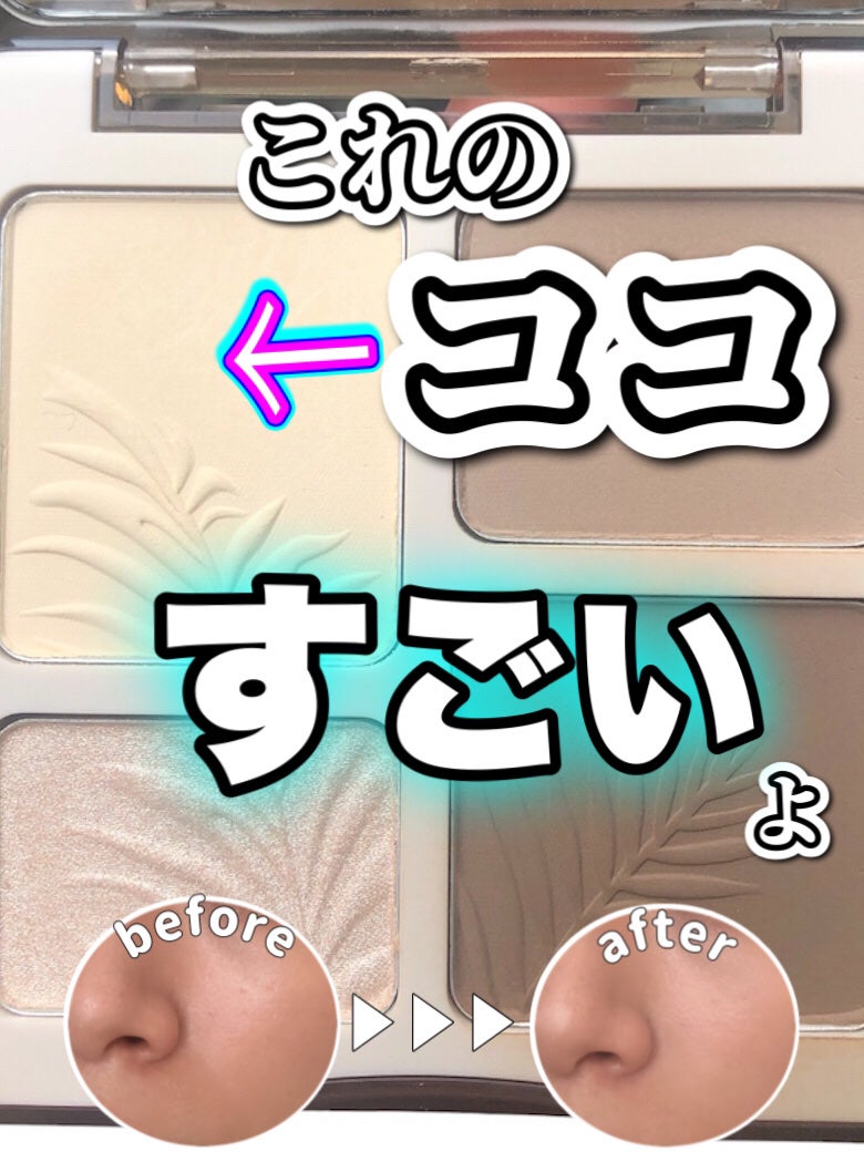 JUDYDOLL メリハリマスターパレット/JUDYDOLL/パウダーハイライトを使ったクチコミ(1枚目)