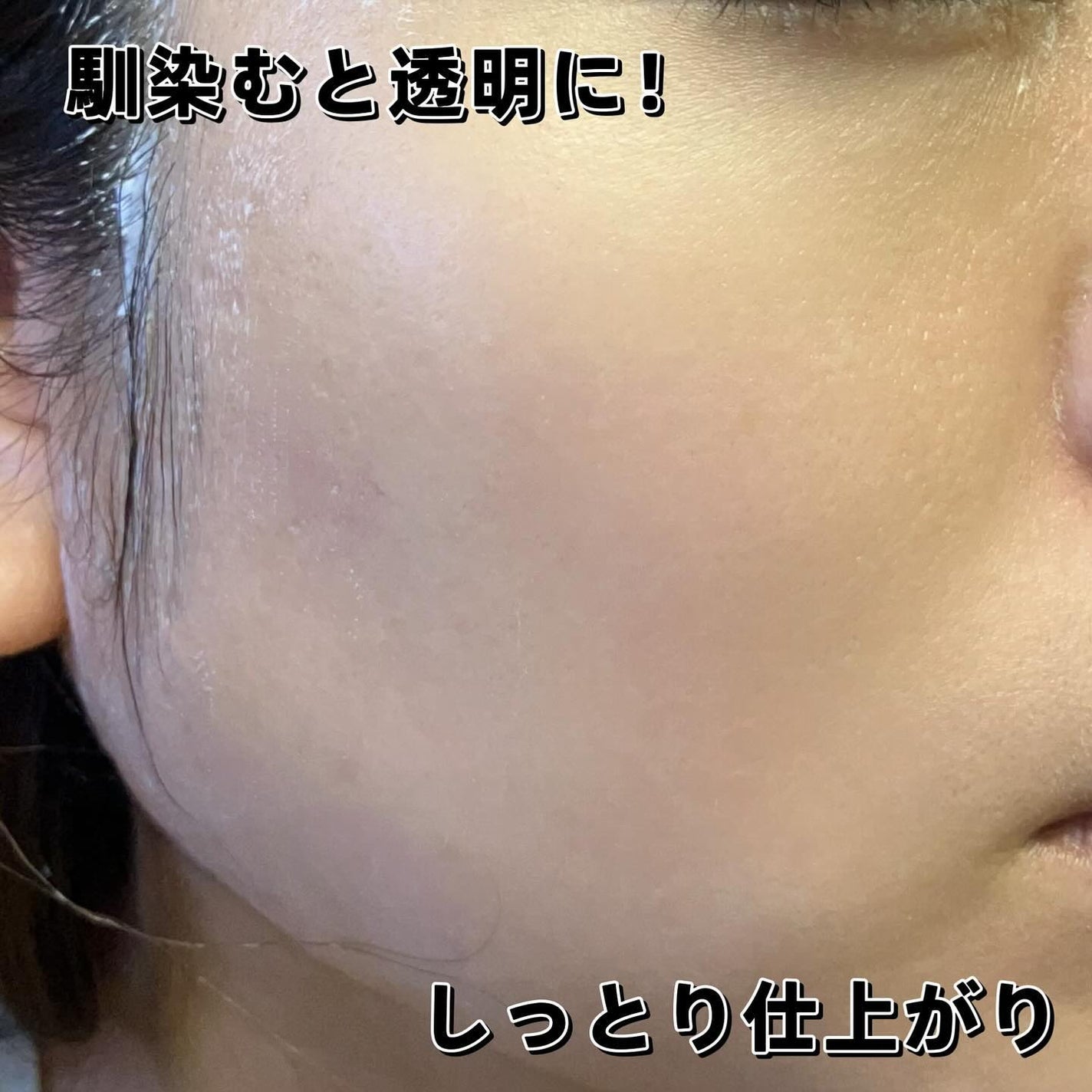 モコモモクリーム/WHOMEE/フェイスクリームを使ったクチコミ(5枚目)