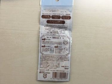 そると🍿 on LIPS 「だいぶ前に買った毛穴革命のお試しサイズの紹介です薬局で見つけて..」（2枚目）