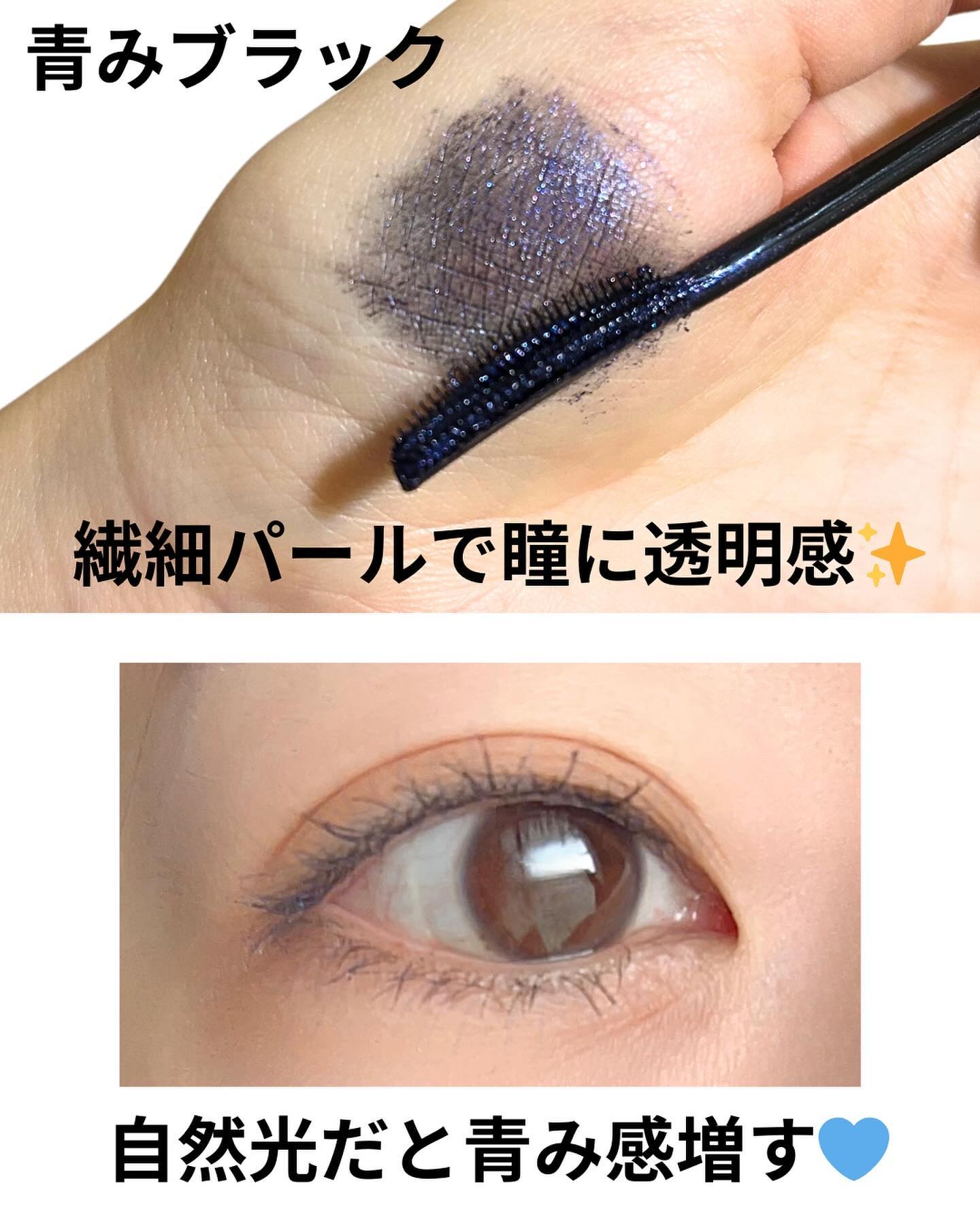 スカイハイ コスミックブラスト/MAYBELLINE NEW YORK/マスカラを使ったクチコミ（3枚目）