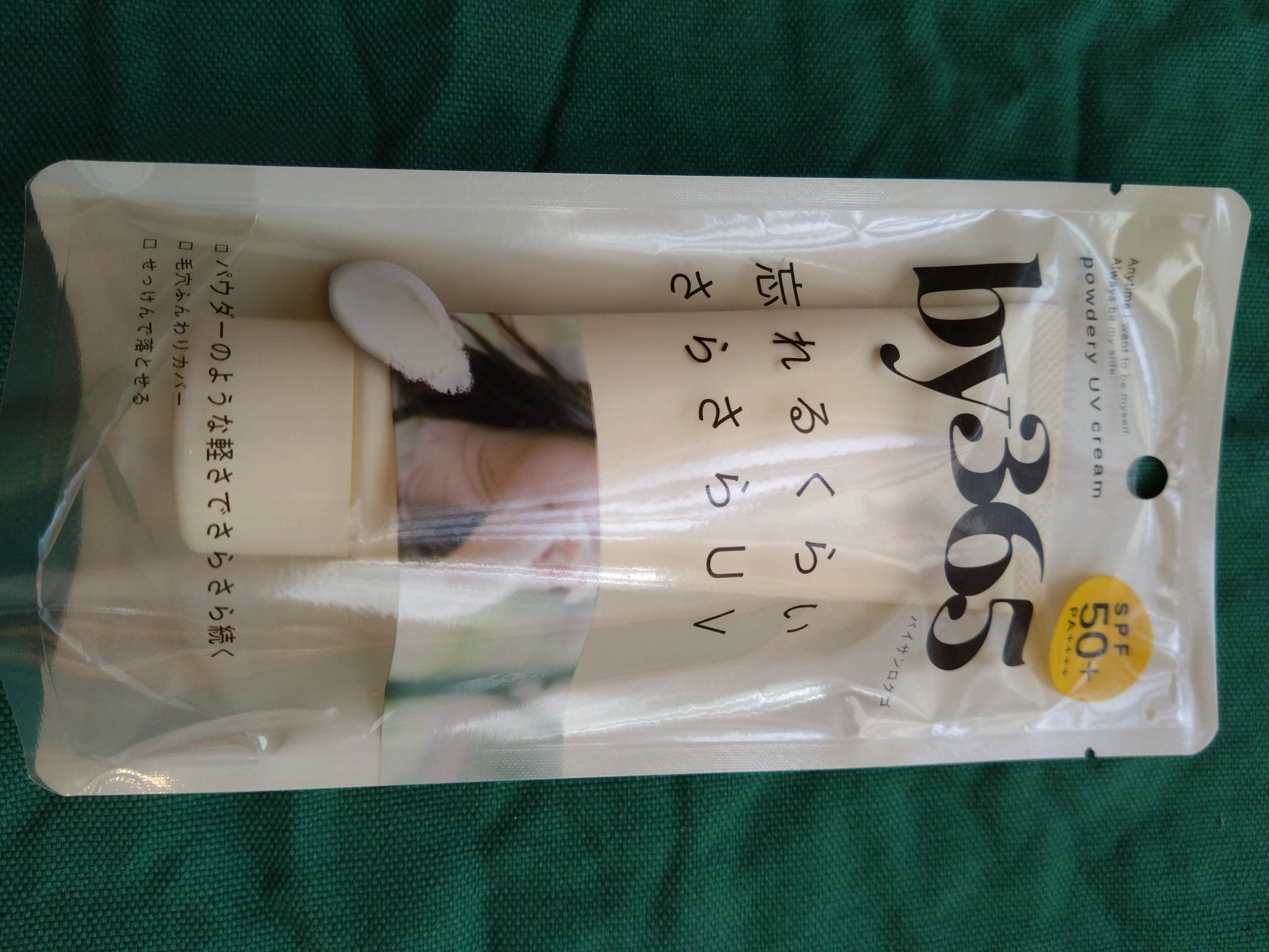 by365 パウダリーUVクリーム/ナリスアップ/日焼け止めクリームを使ったクチコミ（2枚目）