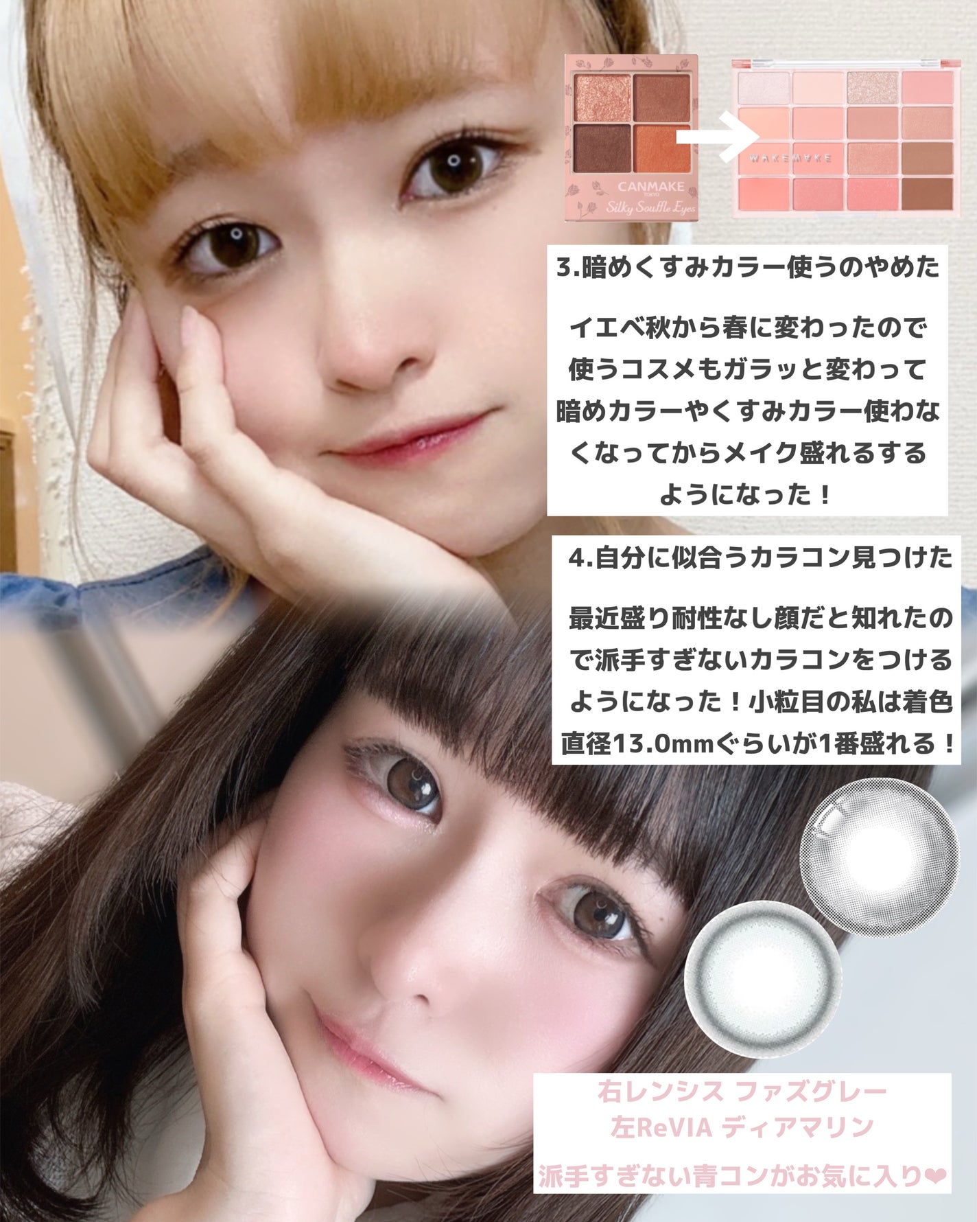 マーメイドスキンジェルUV/キャンメイク/日焼け止めジェルを使ったクチコミ(4枚目)