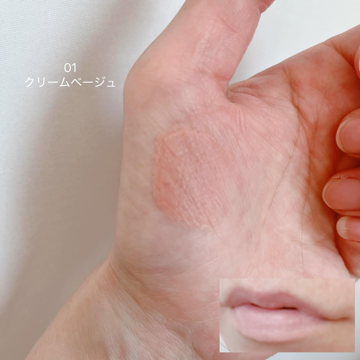 ドット オン ムード オールカバー リップベース/Heart Percent/リップクリームを使ったクチコミ（2枚目）