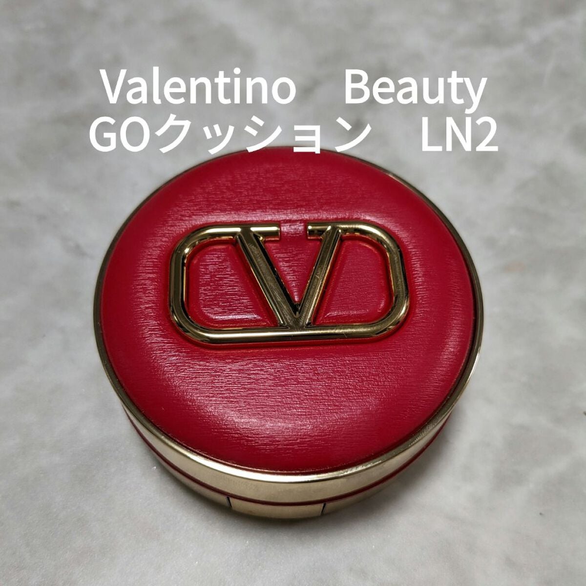GO クッション/ヴァレンティノ ビューティ/クッションファンデーションを使ったクチコミ(1枚目)