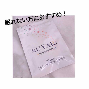 SUYARi/さくらの森/健康サプリメントを使ったクチコミ（1枚目）