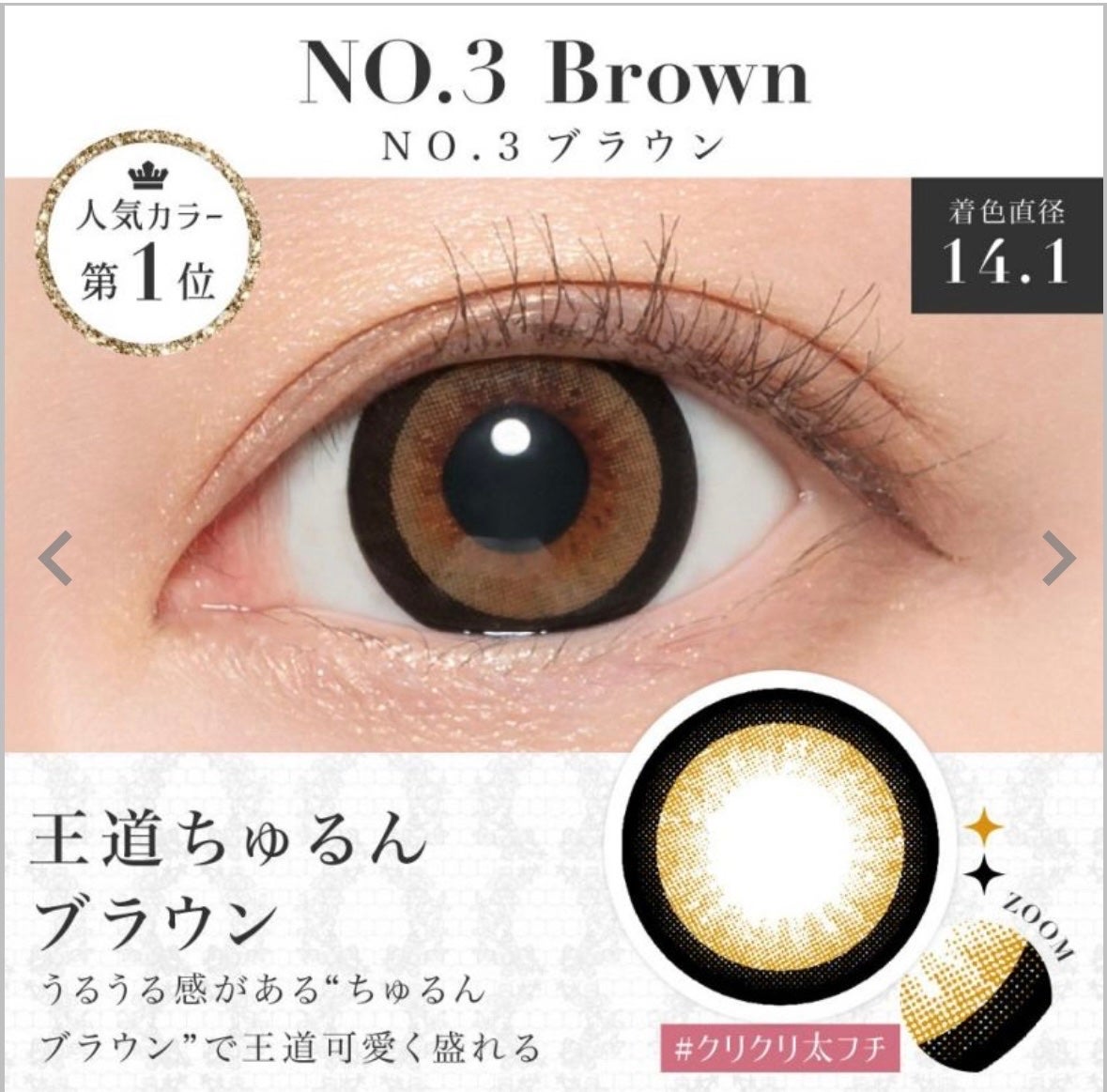 secretcandymagic 1day(シークレットキャンディーマジック)/secret candymagic/ワンデー(1DAY)カラコンを使ったクチコミ(5枚目)