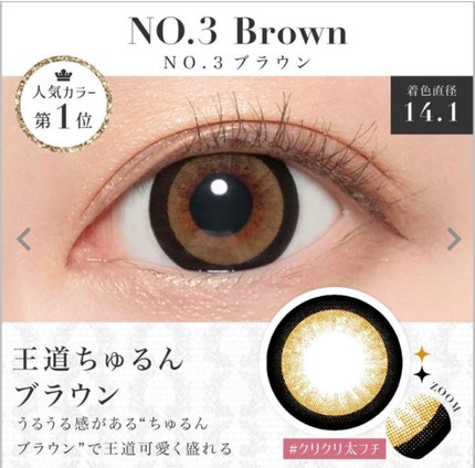 secretcandymagic 1day(シークレットキャンディーマジック)/secret candymagic/ワンデー(1DAY)カラコンを使ったクチコミ(5枚目)